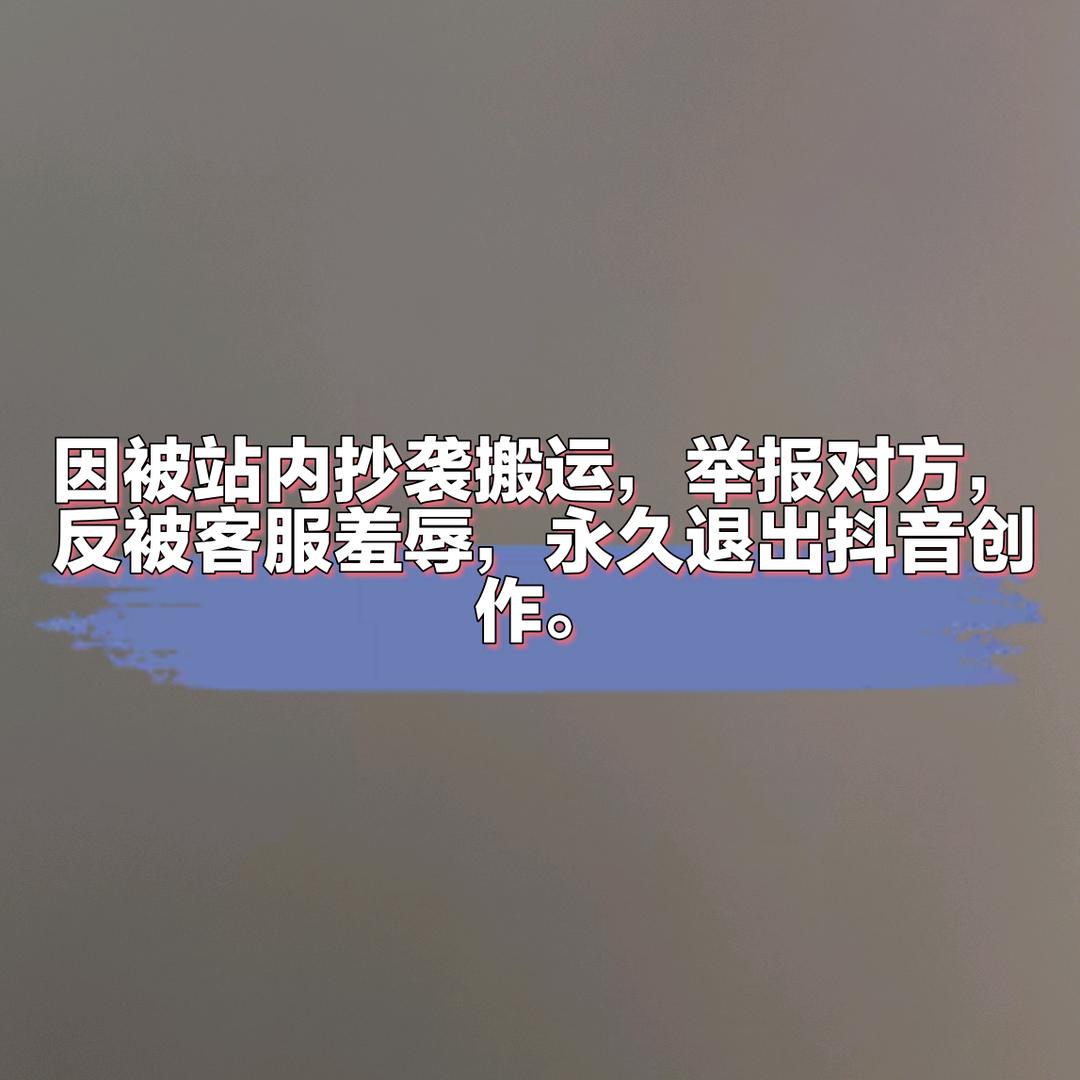 准备开杀