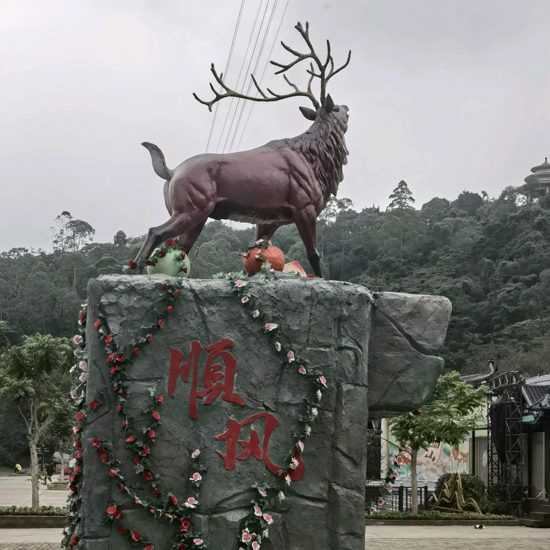 你很难哄哦
