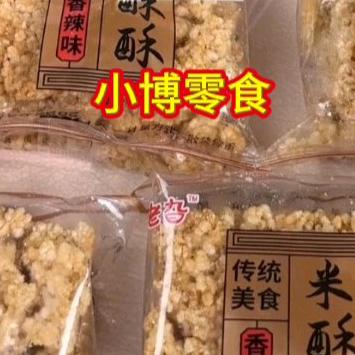 晓博零食推荐