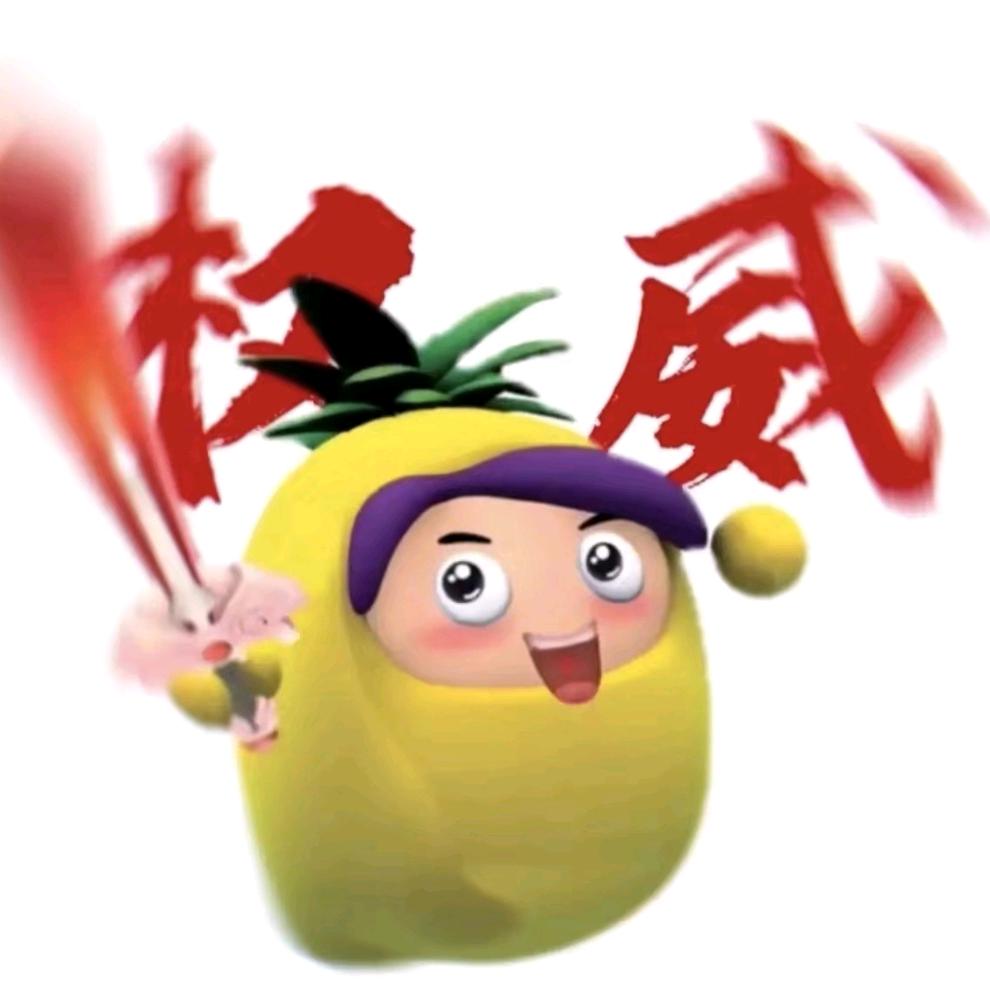 最帅的武家二少（权威）