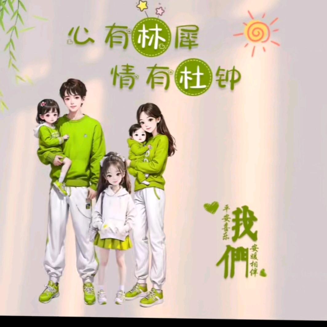 开心果