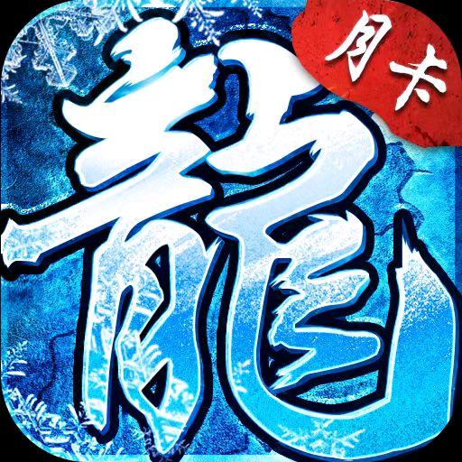 安徽冰雪传奇神里网络