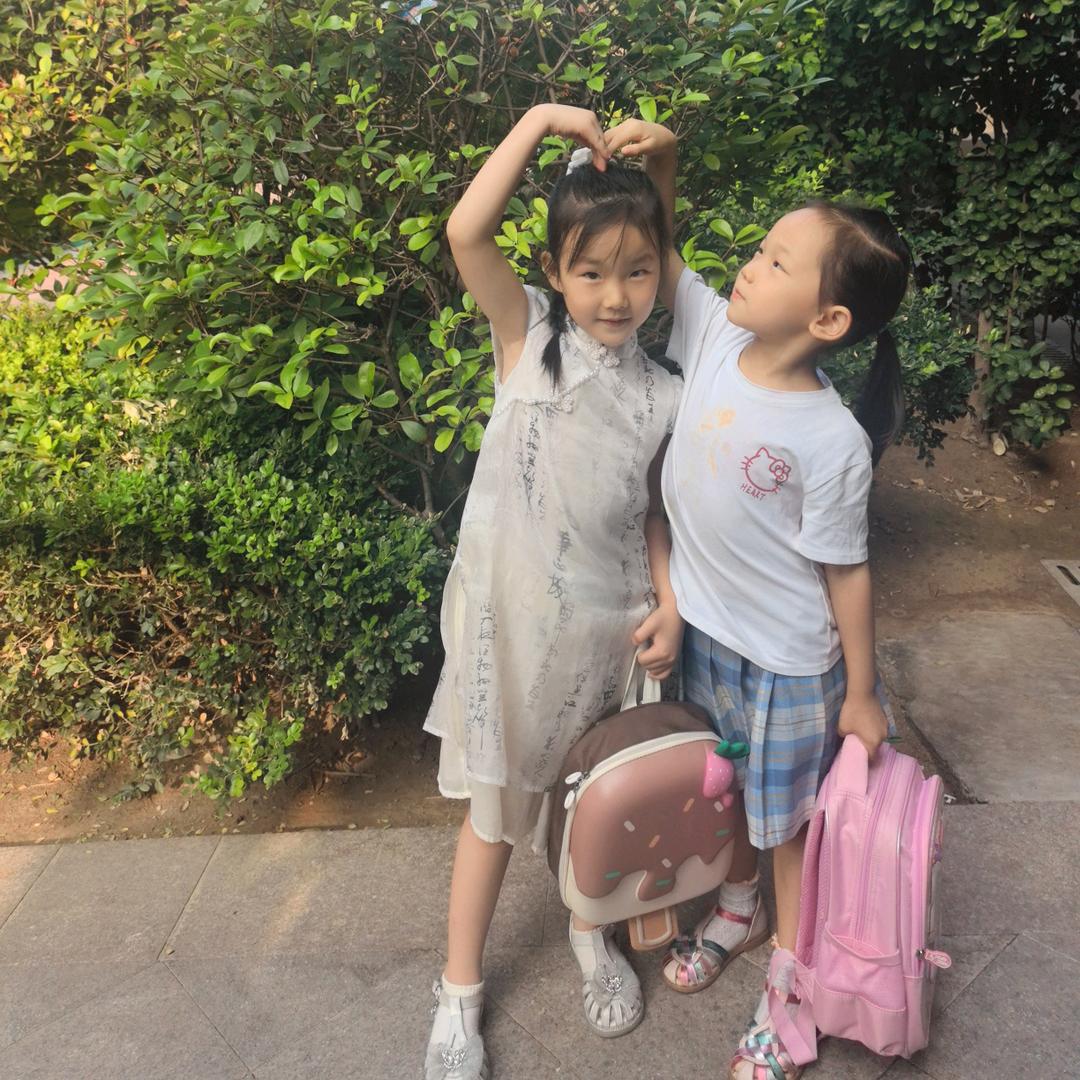 𓆩好运跳跳糖 ✨