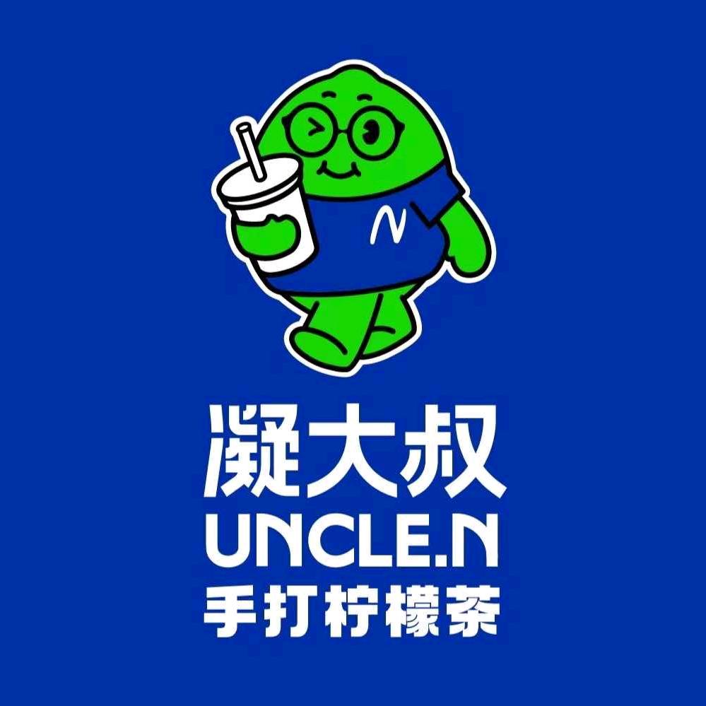 凝大叔手打柠檬茶