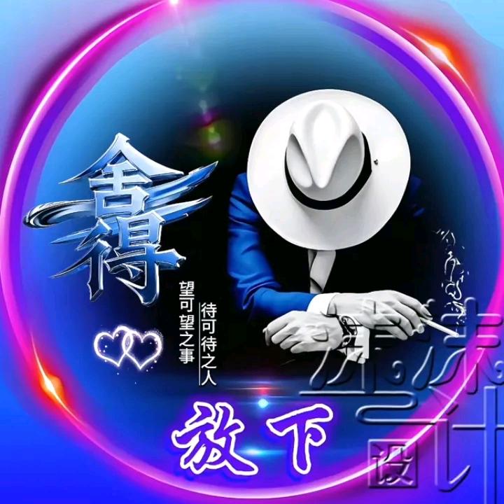 🥀烟🌹酒🌷浪💐子🥀