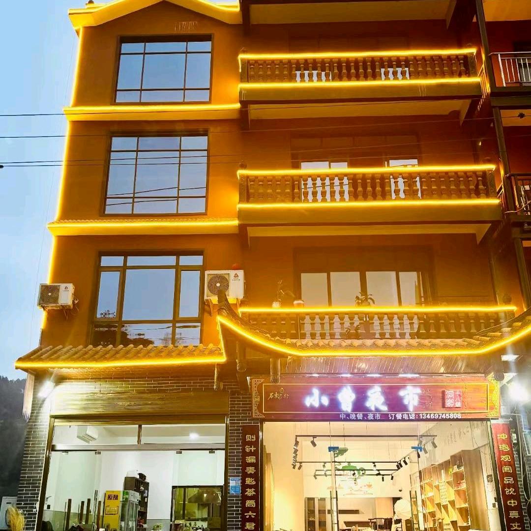小曹夜市