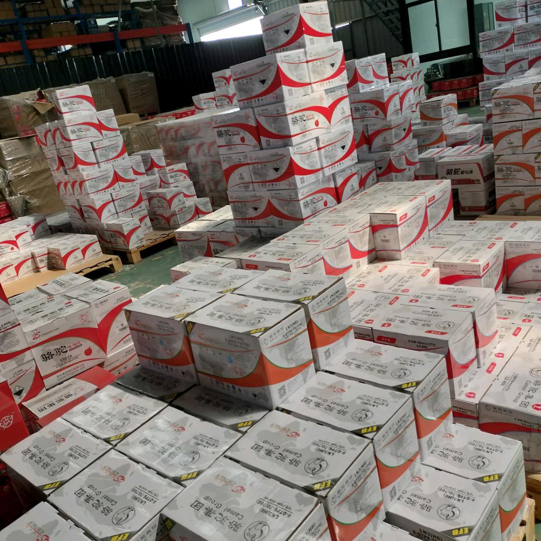 踏浪前行（抖音也能聊天）