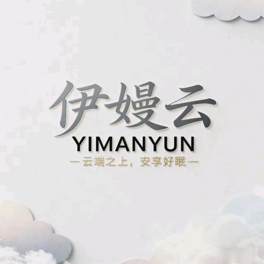 伊嫚云居家服睡衣