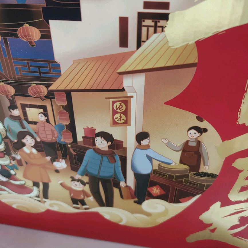 用户9348924912620