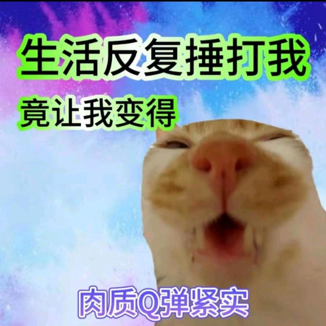 子非
