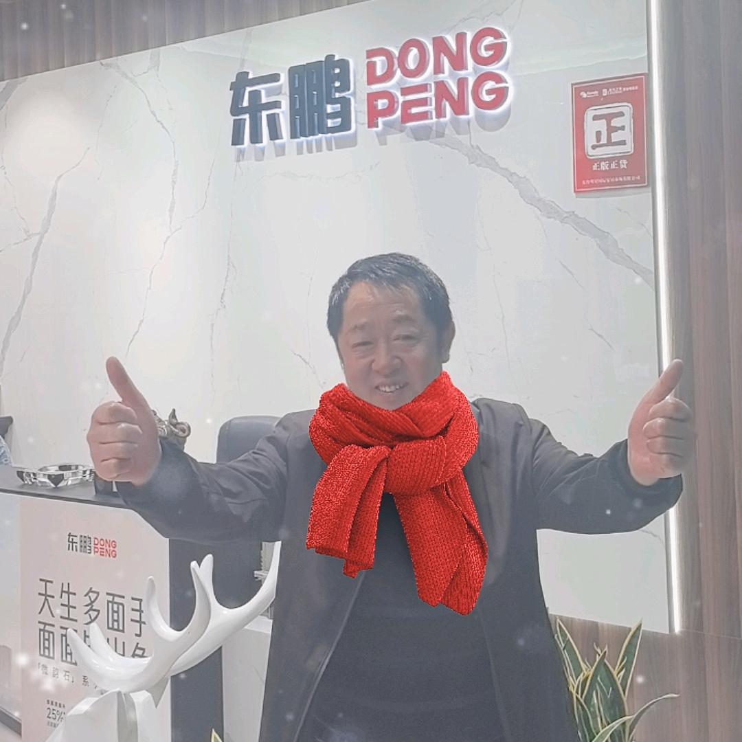 东台东鹏王二小