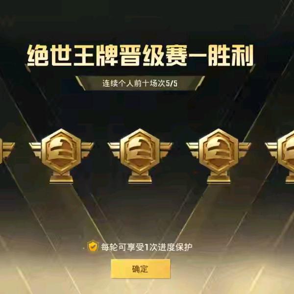 小久（晋级赛）