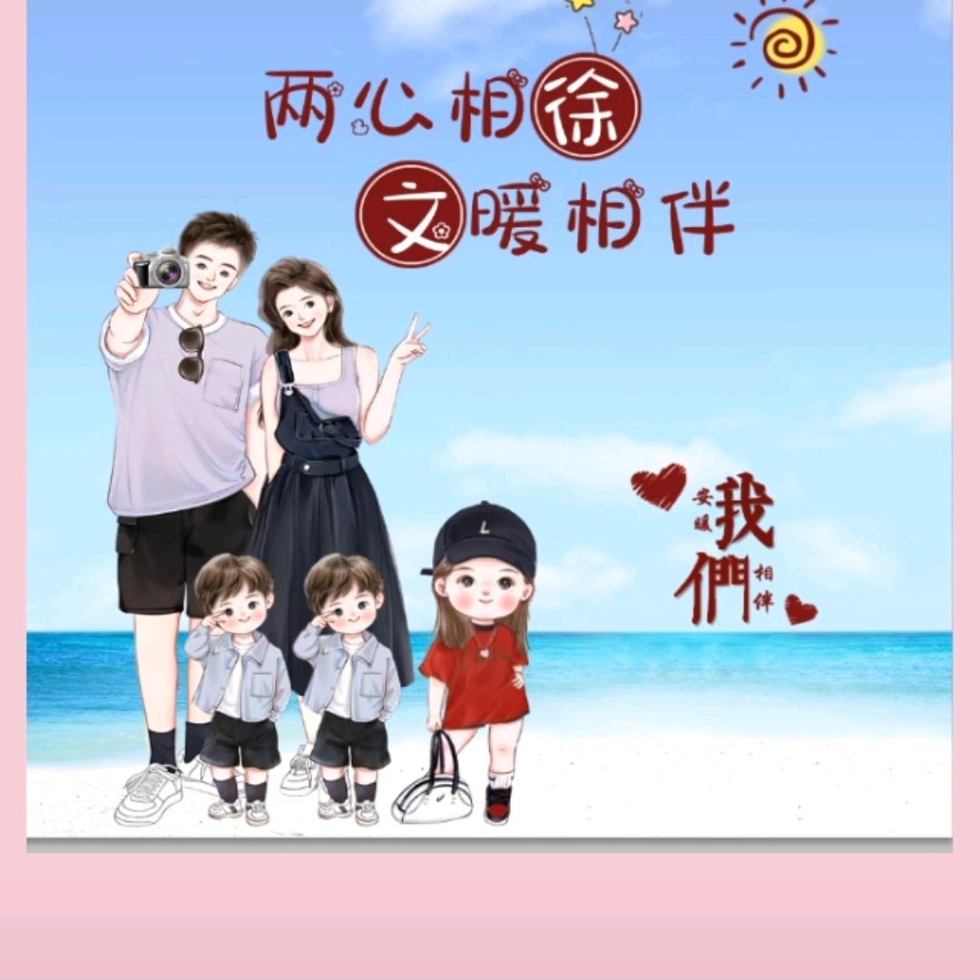 美丽饰界