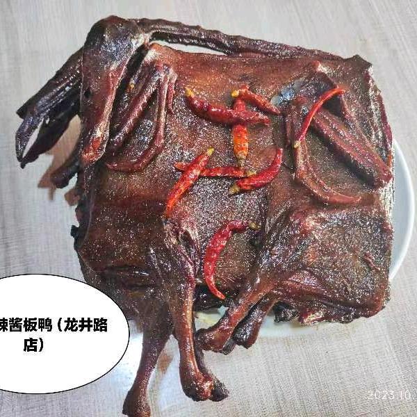 好人一身平安