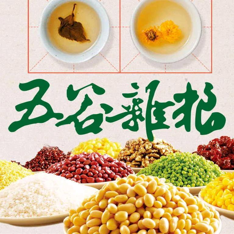 谷芝堂臻选谷养磨坊