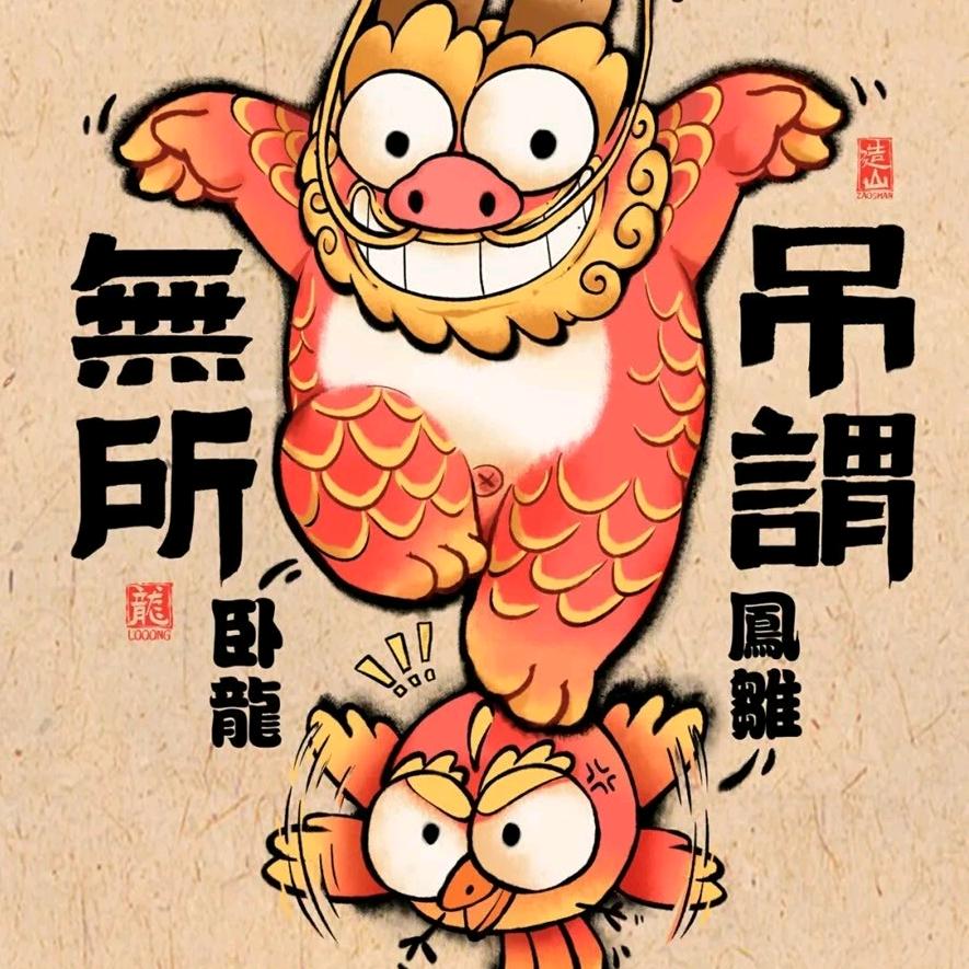 柚子哥哥（三角洲行动）