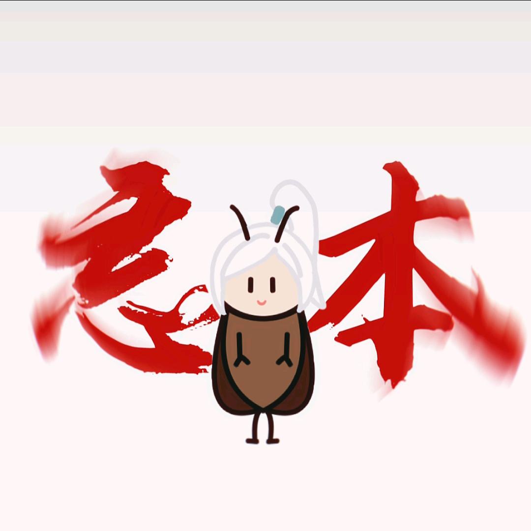 麦桥儿π_π