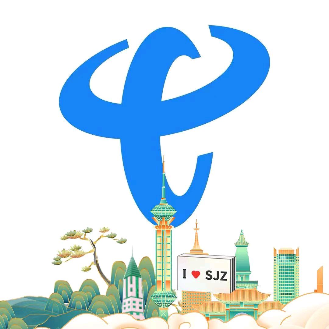 石家庄裕东营业厅