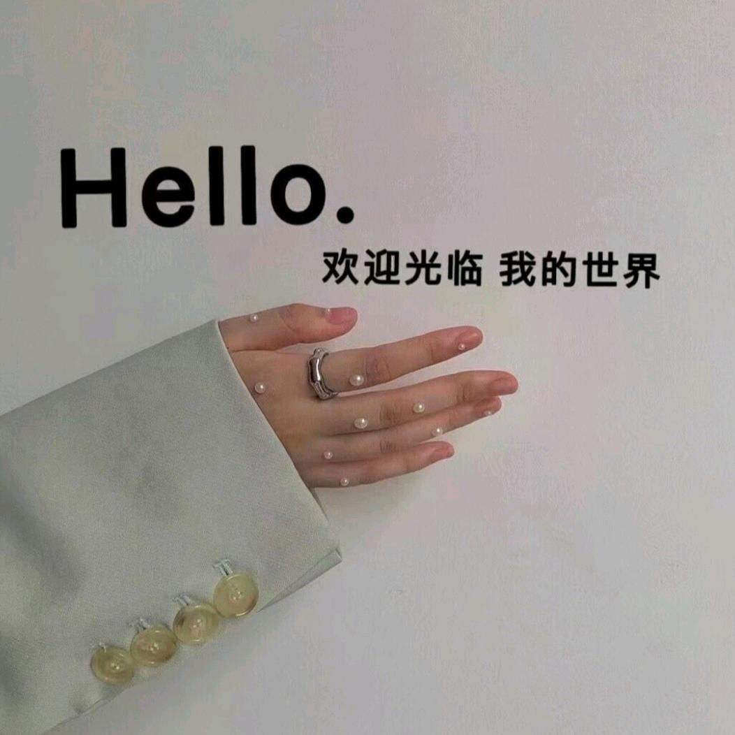 任三岁