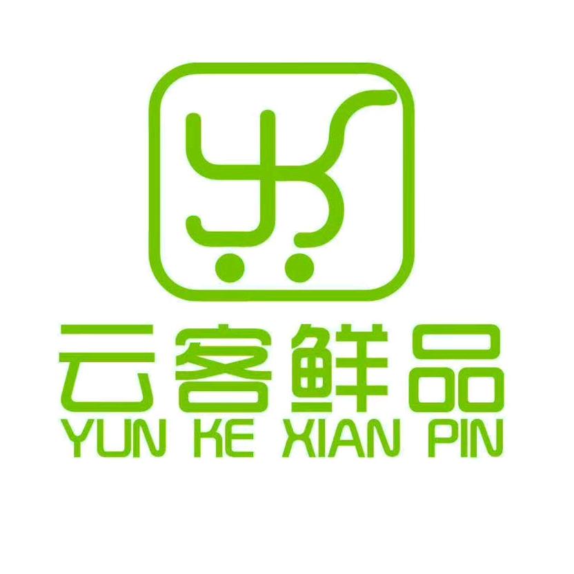云客鲜品