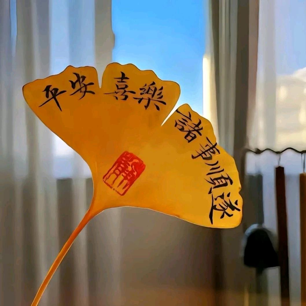心路