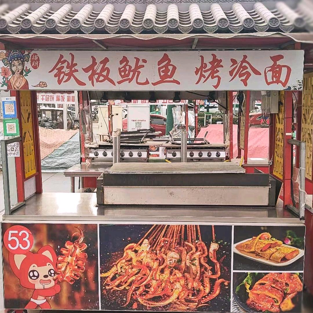 小吃