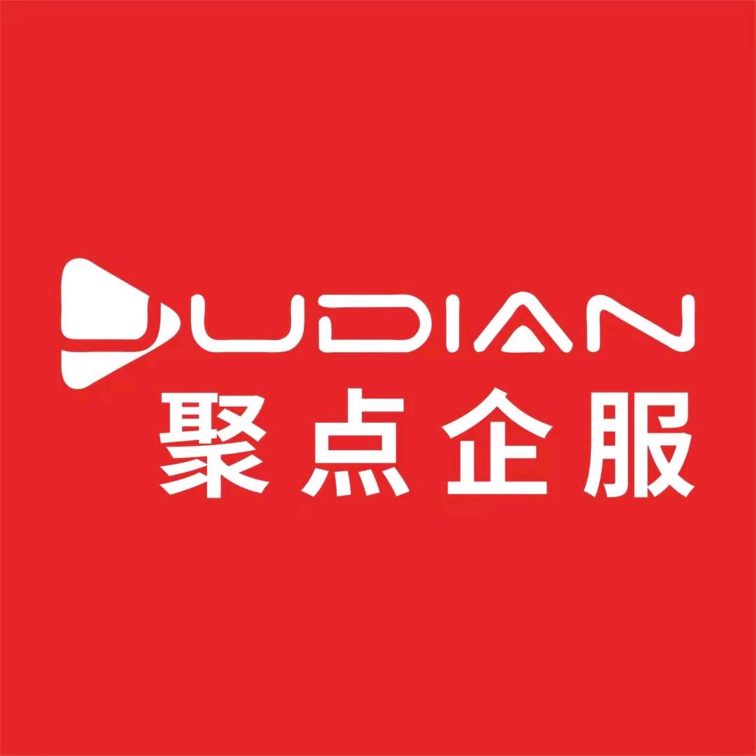 沁阳聚点财税会计王慧@免费注册公司