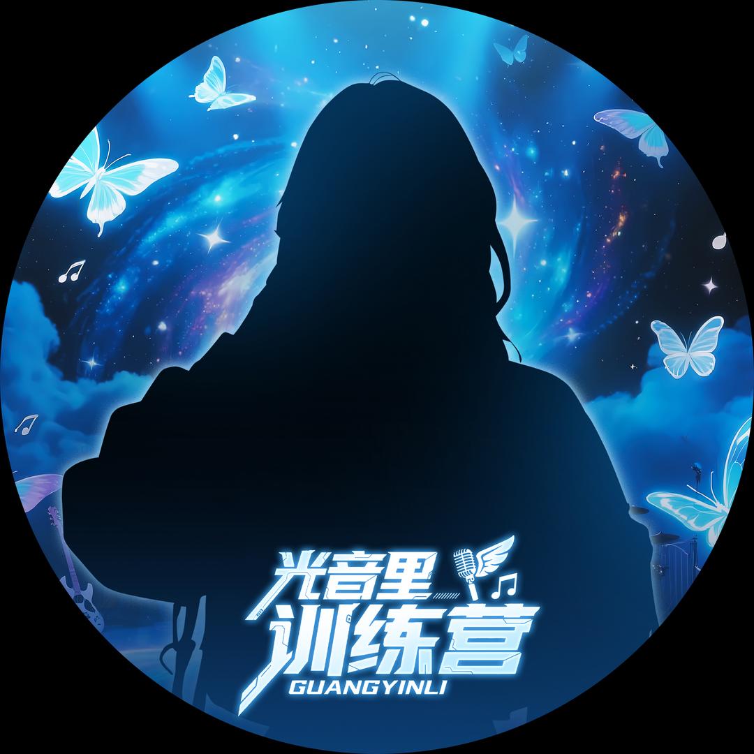 𝑿.猫软（新人求关注）