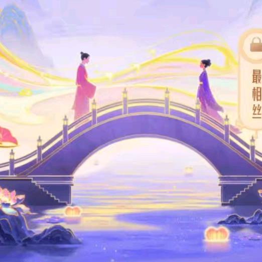 情深深