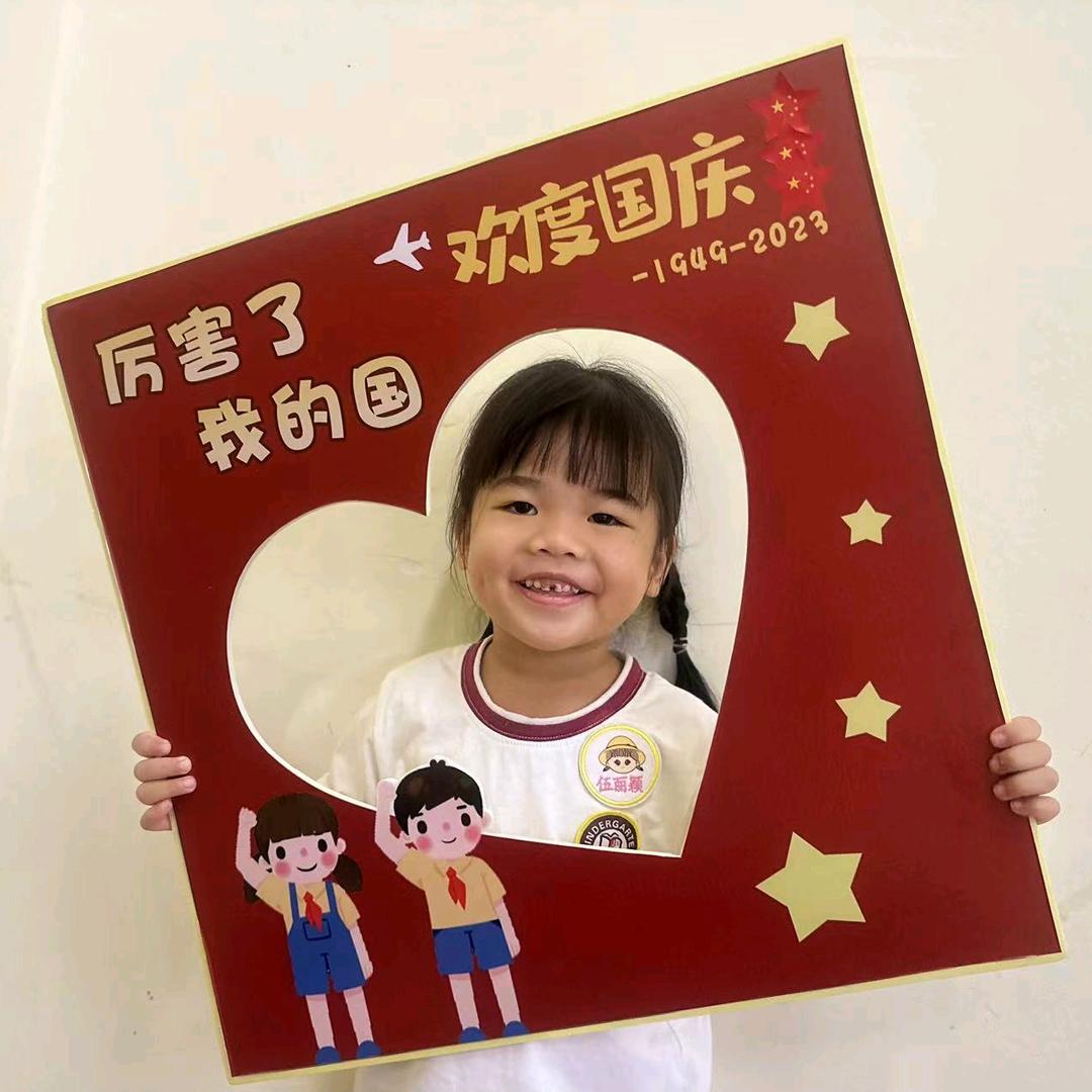 不忘初心牢记使命，加油💪
