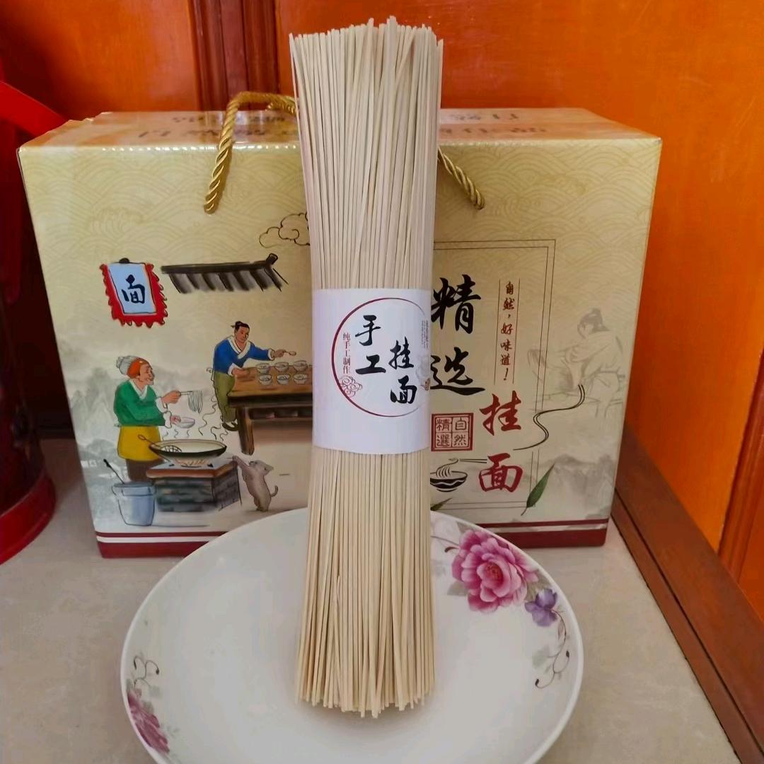 山阳银花挂面歌