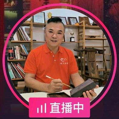程氏端砚【 百年老店 】