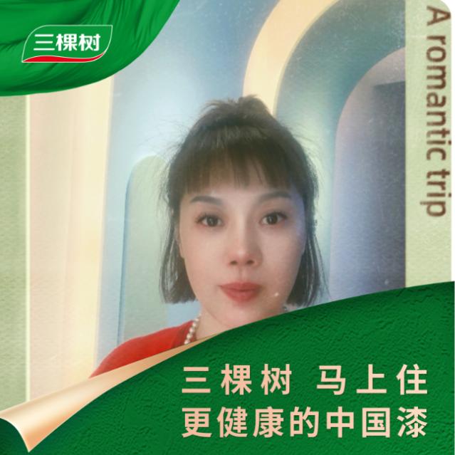 三棵树红旗商贸城门店