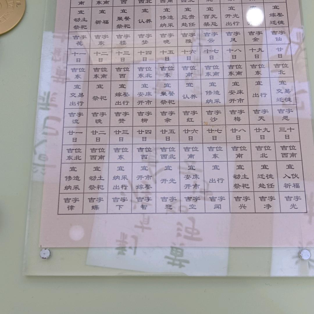 罗情