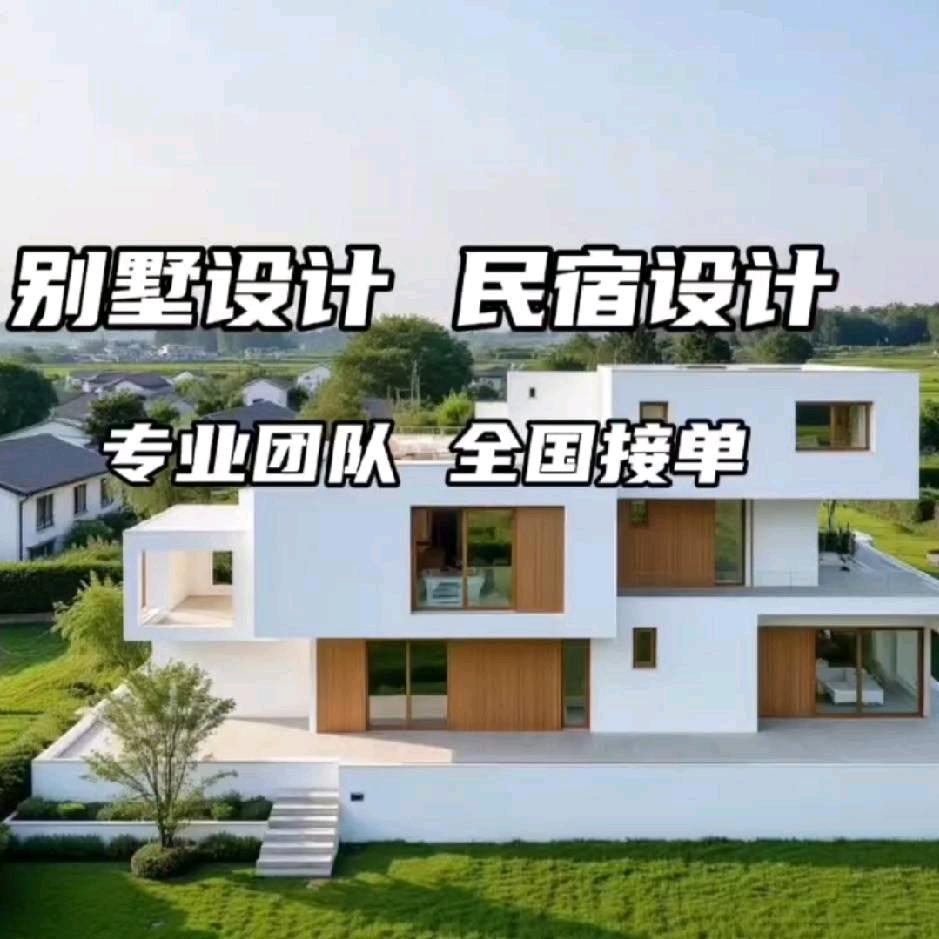 筑福家乡墅_子龙