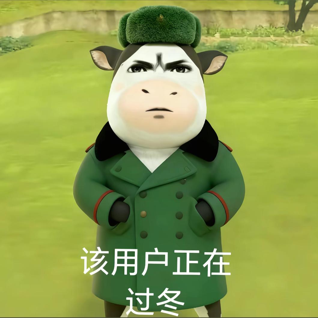 南北