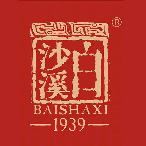 白沙溪官方旗舰店