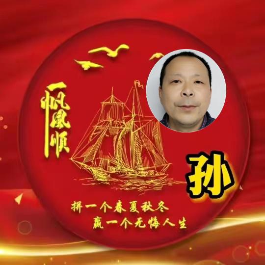 登贤卖好物（礼貌回访）