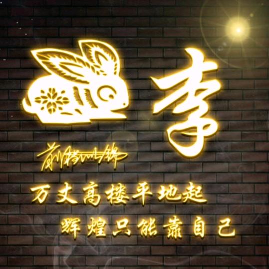 顺其自然🙏🙏