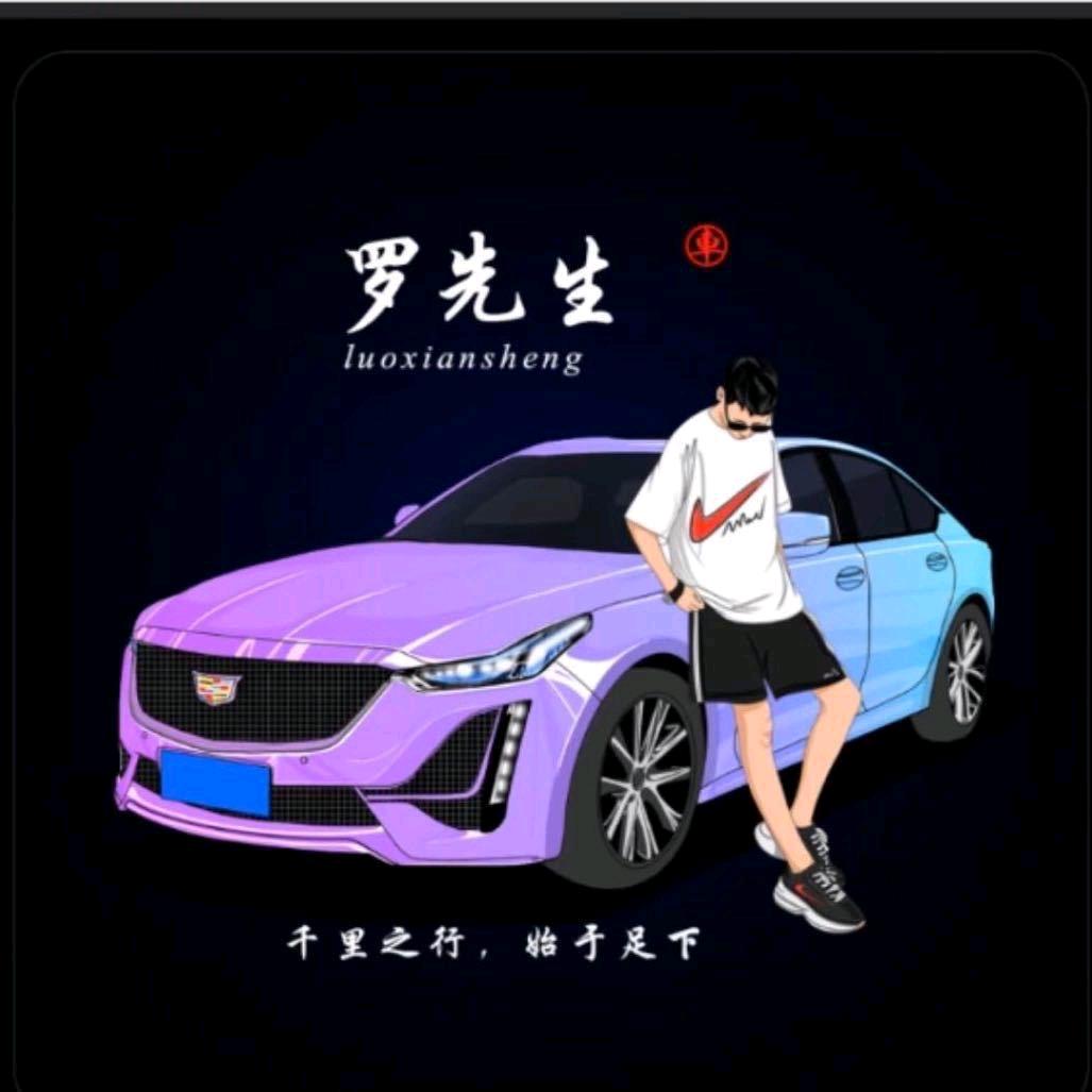 玉溪、罗定（诚驿车行）