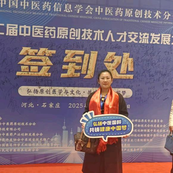 中医按摩健康调理