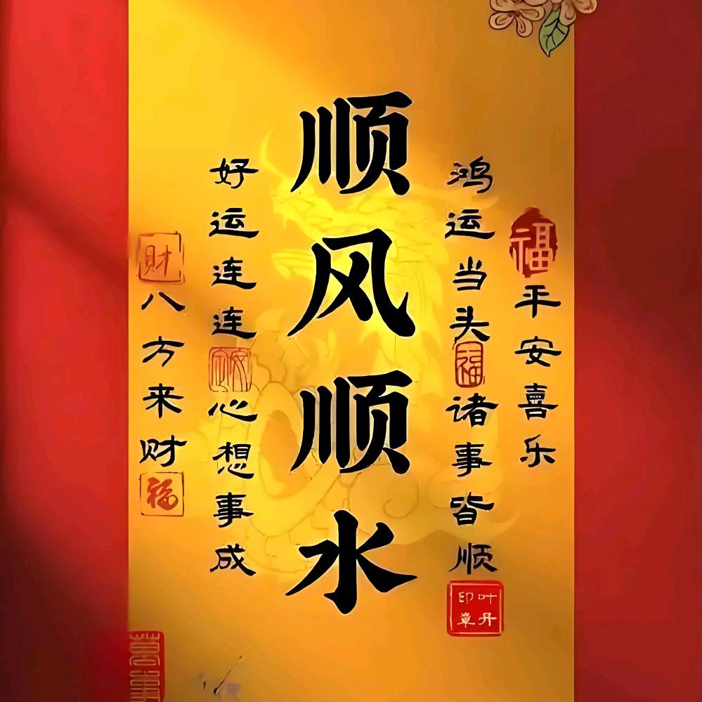 @工程鹏哥-義薄云天！