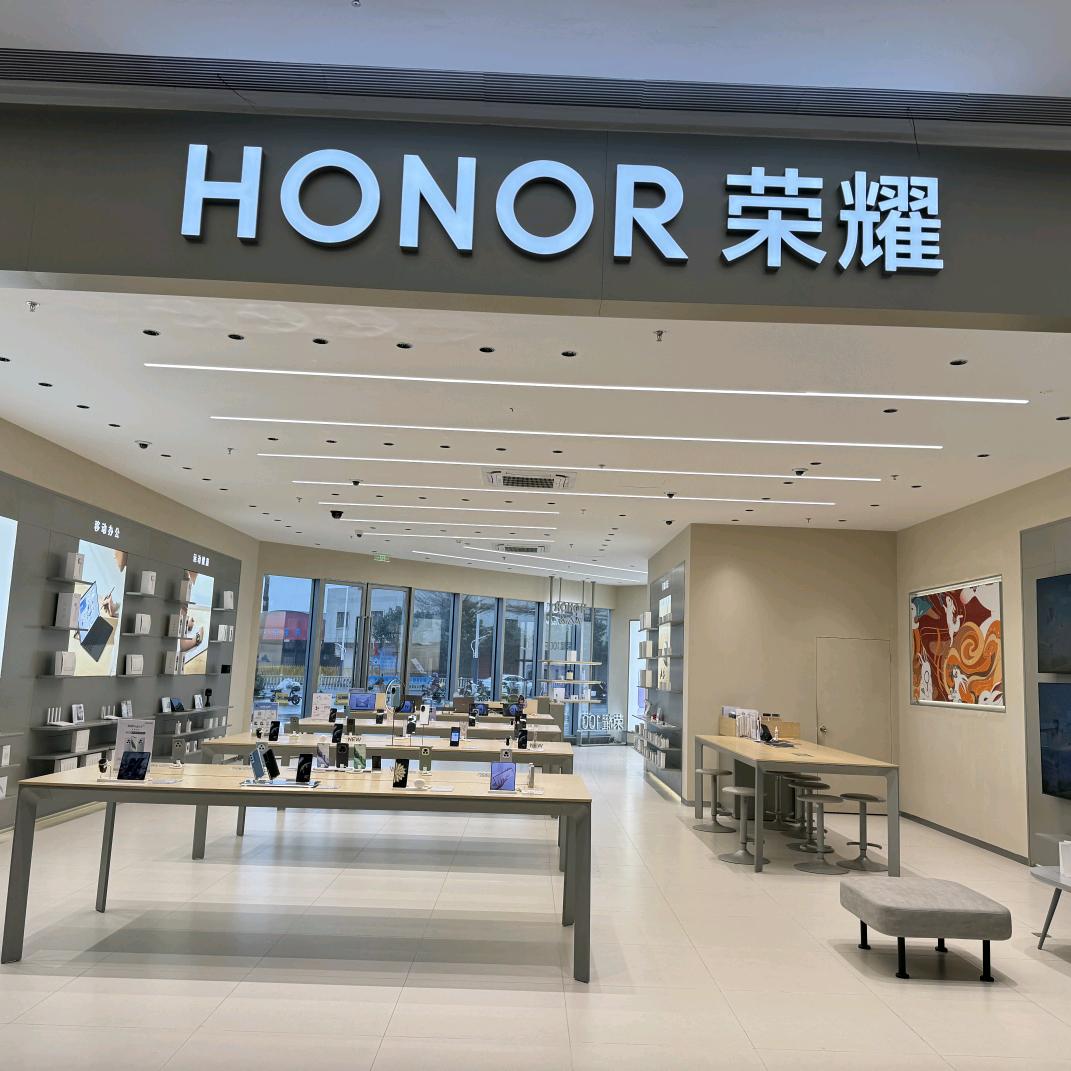 乐平嘉洲荣耀体验店