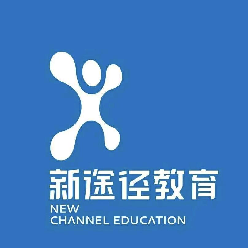 辽宁新途径职教