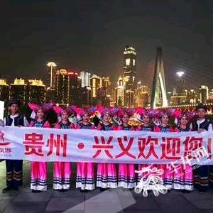 走遍大地神州，醉美多彩贵州。