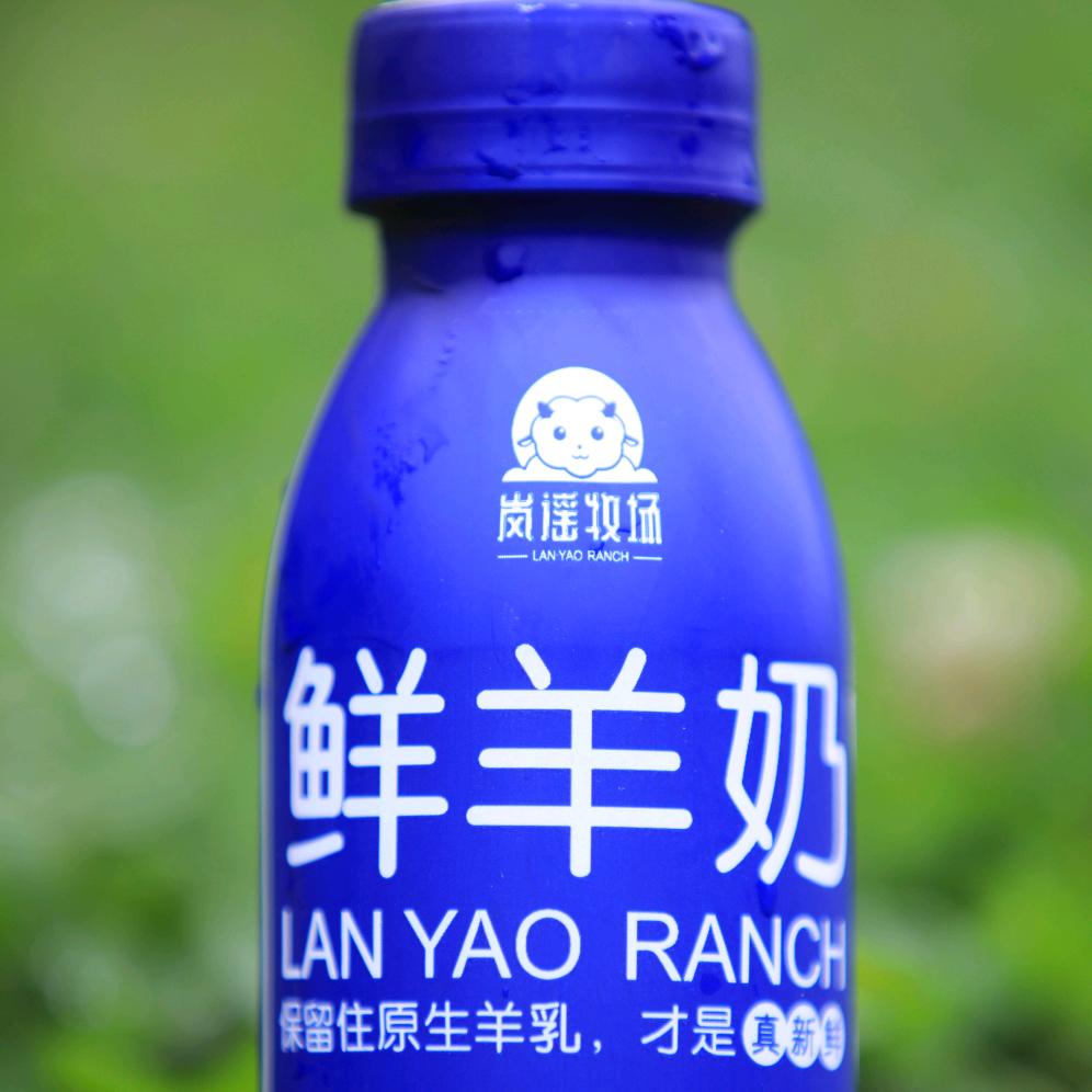 岚谣牧场鲜羊奶