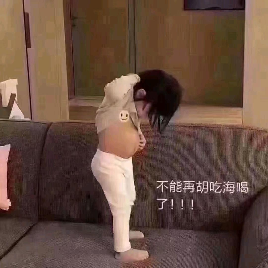 冰冰