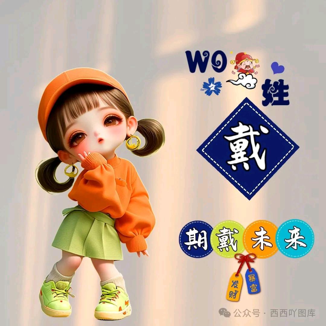 ⃟钱᭄程ꦻꦿ似锦💞ᭁ