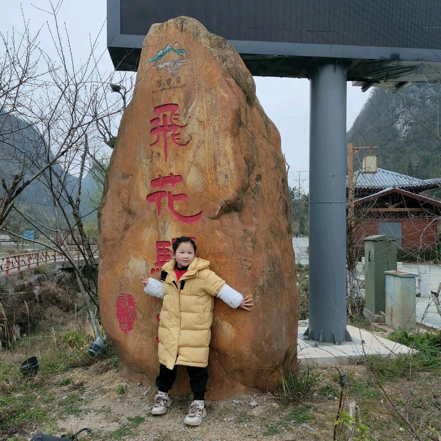 天南海北