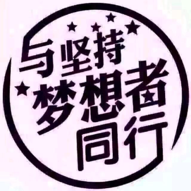 ☞濮阳好妈妈6.9元食品批发招合伙人☜